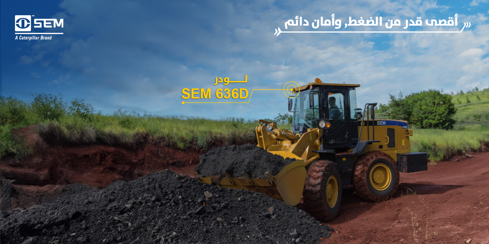 636D Landing Page 1600X800